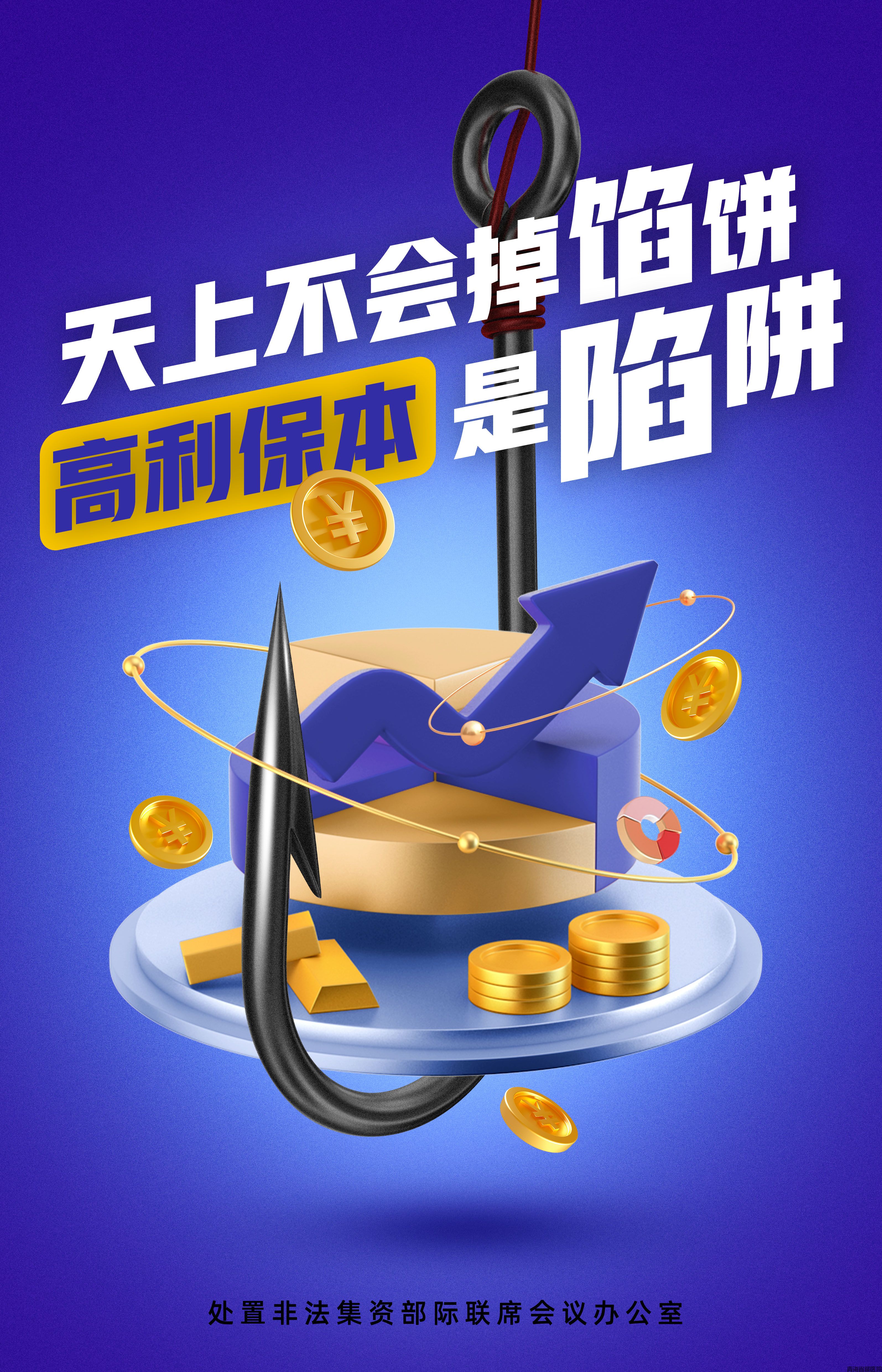 鱼钩.jpg