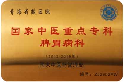 ཕོ་མཆེར་ཚན་ཁག(图1)