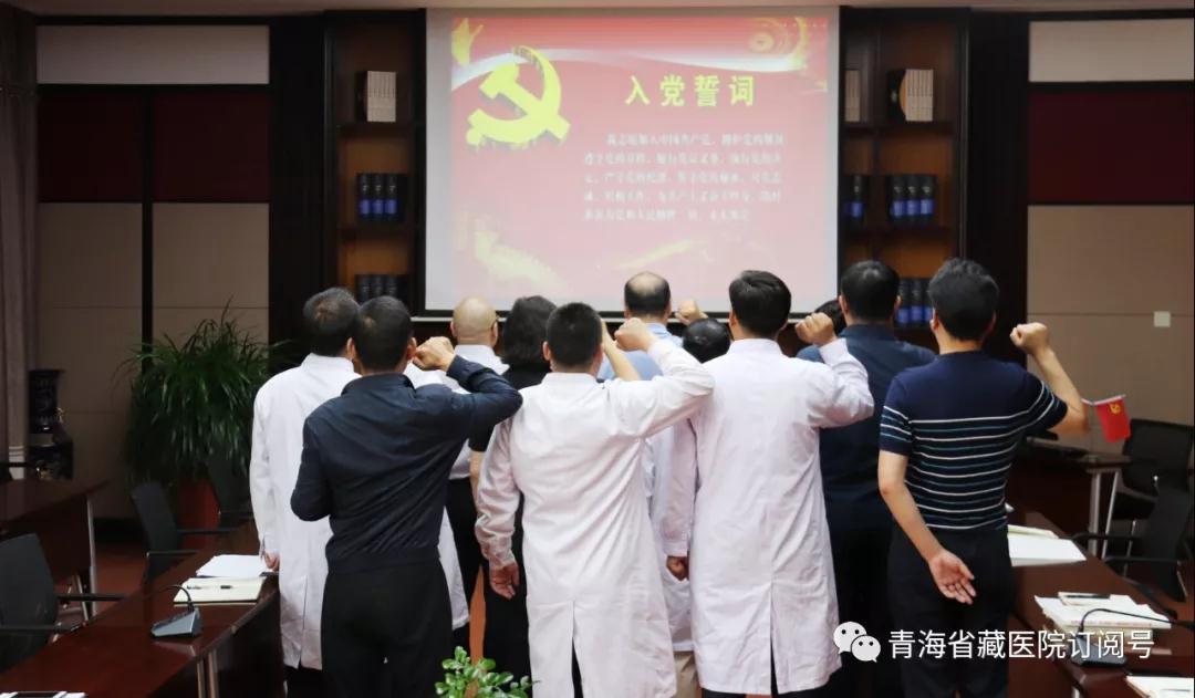 省藏性爱直播
开展“不忘初心、牢记使命” 主题教育集中一周学习系列研学会之七(图2)