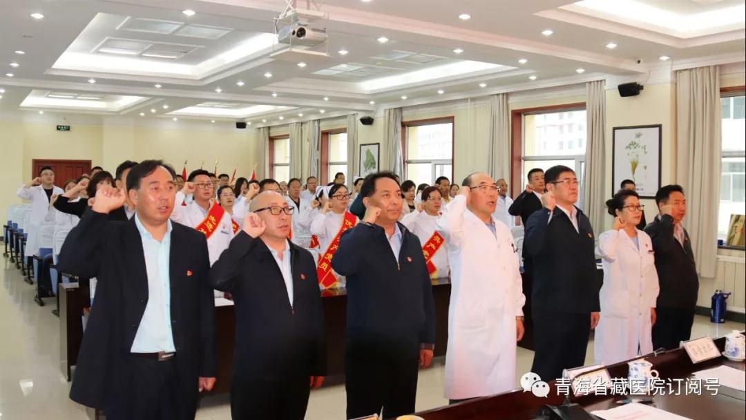 不忘初心 牢记使命 ——省藏性爱直播
召开庆祝建党98周年暨“七一”表彰大会(图3)