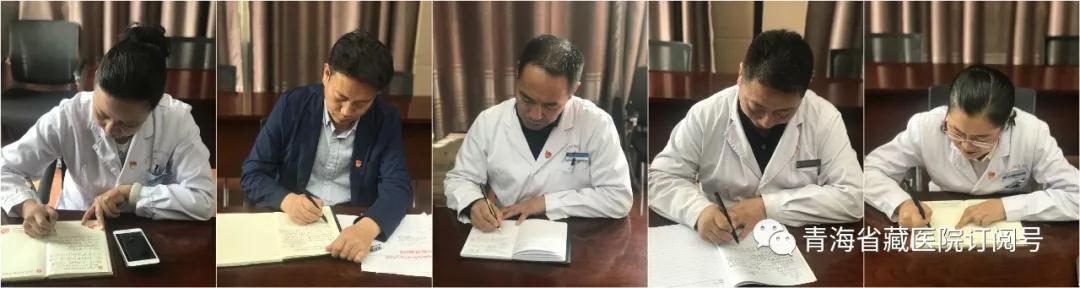 省藏性爱直播
开展“不忘初心、牢记使命” 主题教育集中一周学习系列研学会之六(图4)