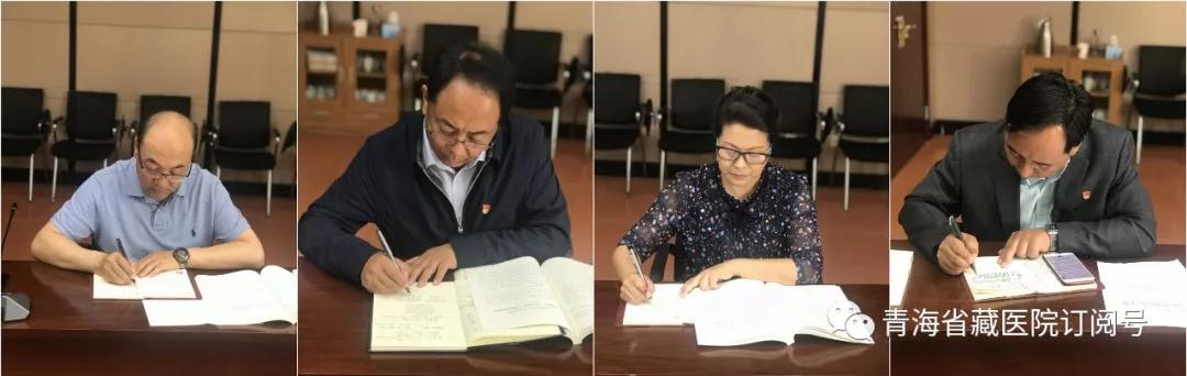 省藏性爱直播
开展“不忘初心、牢记使命” 主题教育集中一周学习系列研学会之六(图3)