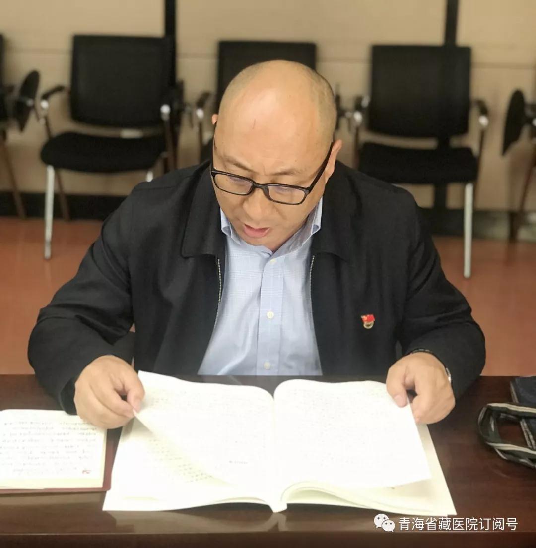 省藏性爱直播
开展“不忘初心、牢记使命” 主题教育集中一周学习系列研学会之六(图2)