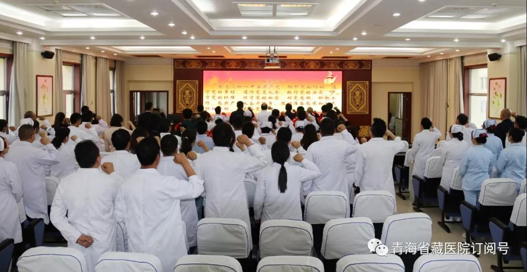 不忘初心 牢记使命 ——省藏性爱直播
召开庆祝建党98周年暨“七一”表彰大会(图4)