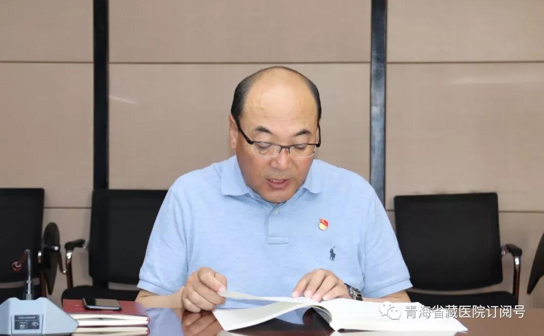 省藏性爱直播
开展“不忘初心、牢记使命” 主题教育集中一周学习系列研学会之七(图4)