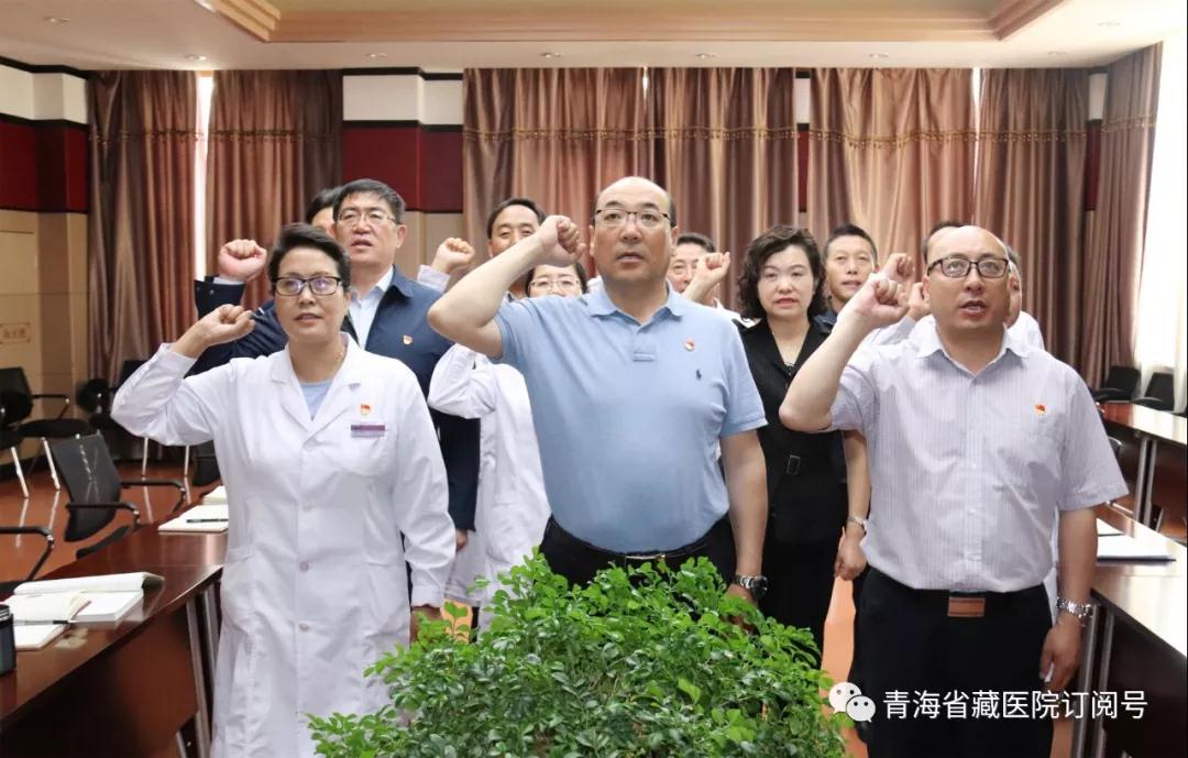 省藏性爱直播
开展“不忘初心、牢记使命” 主题教育集中一周学习系列研学会之七(图1)