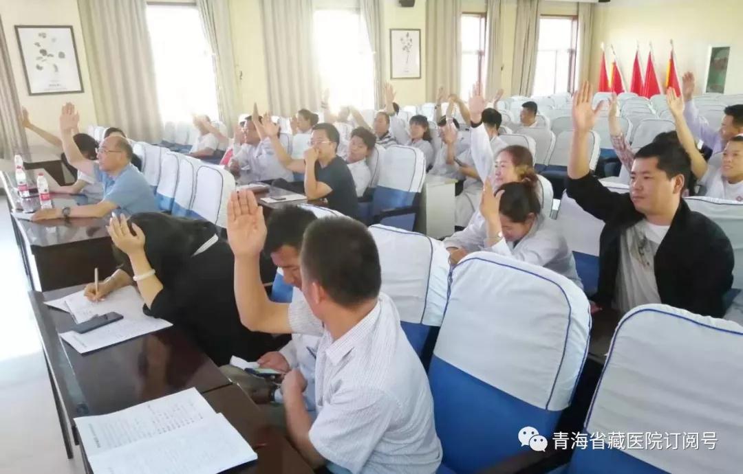 性爱直播
召开职工代表大会审议通过性爱直播
章程（草案）(图4)
