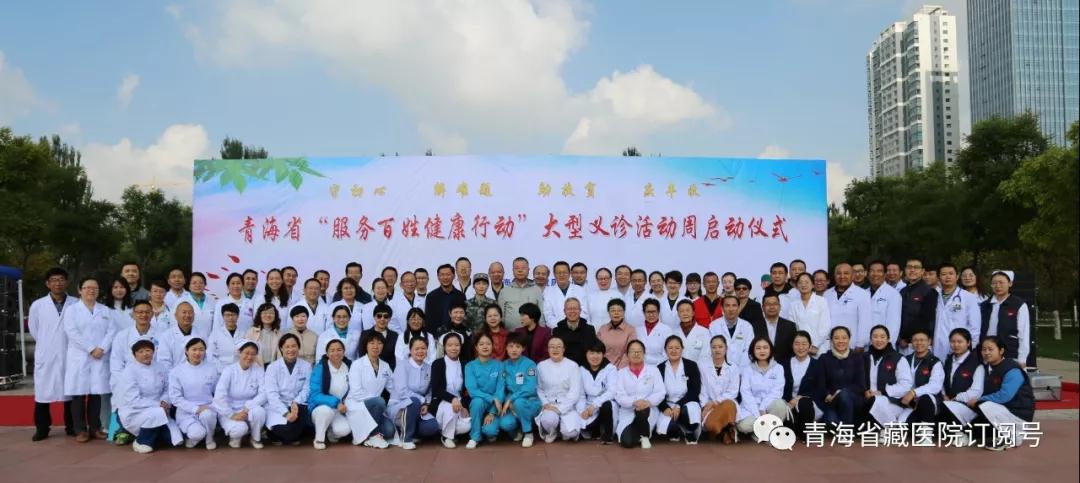 性爱直播
积极参加 2019年“服务百姓健康行动”大型义诊活动(图4)