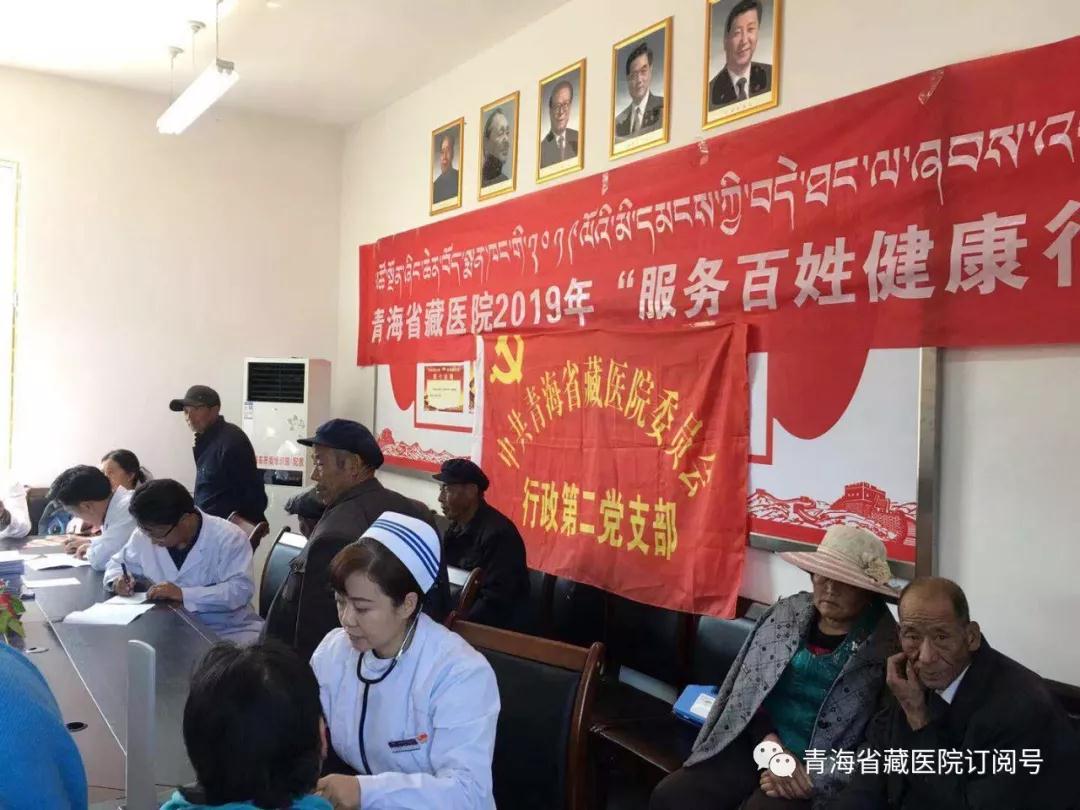 性爱直播
行政第二党支部赴海东市乐都区马厂乡开展“服务百姓健康行动”义诊宣传党日活动(图2)