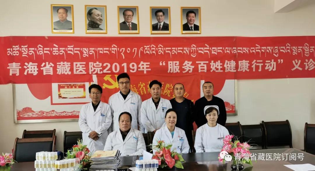 性爱直播
行政第二党支部赴海东市乐都区马厂乡开展“服务百姓健康行动”义诊宣传党日活动(图6)