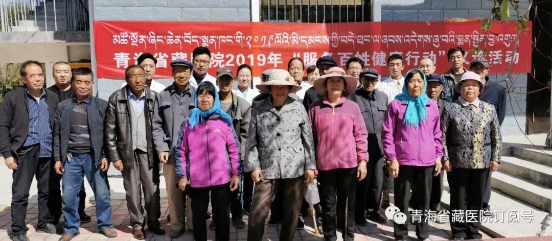 性爱直播
行政第二党支部赴海东市乐都区马厂乡开展“服务百姓健康行动”义诊宣传党日活动(图7)
