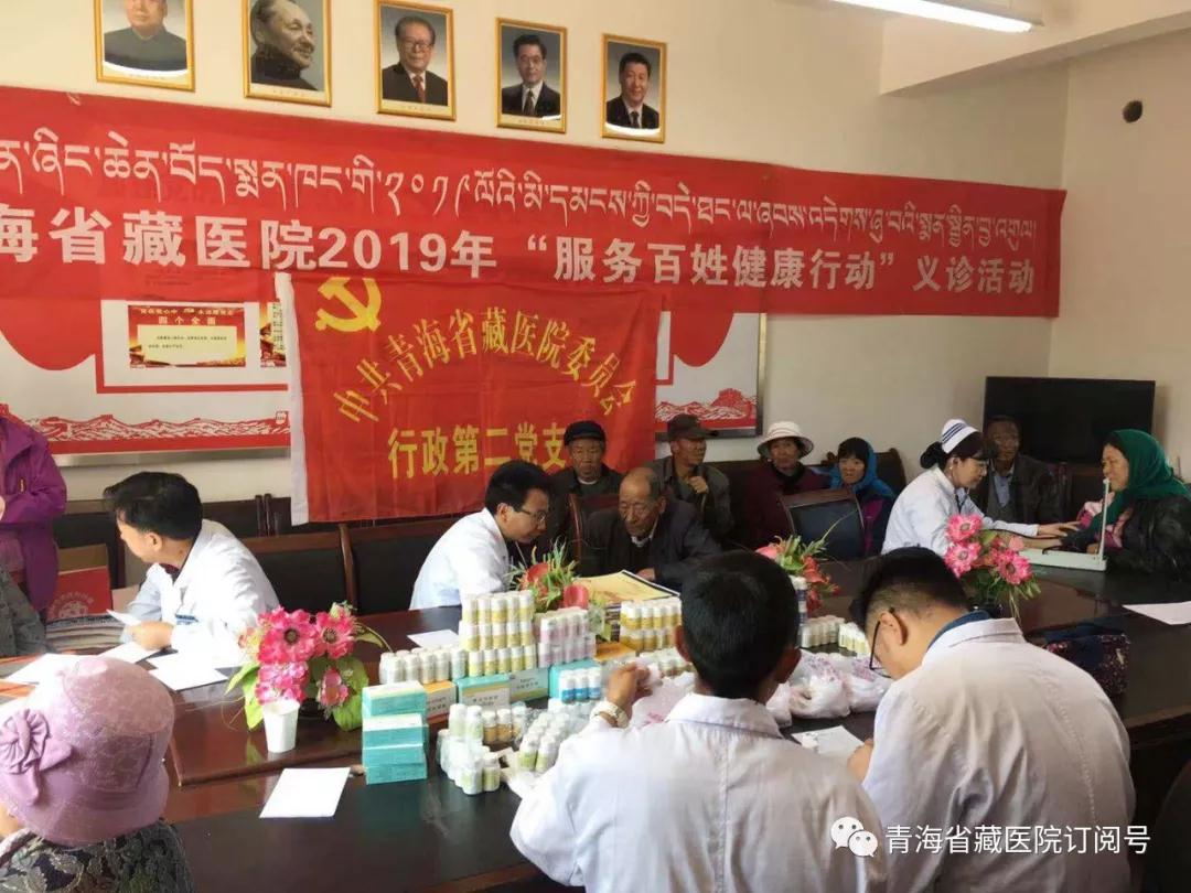 性爱直播
行政第二党支部赴海东市乐都区马厂乡开展“服务百姓健康行动”义诊宣传党日活动(图3)