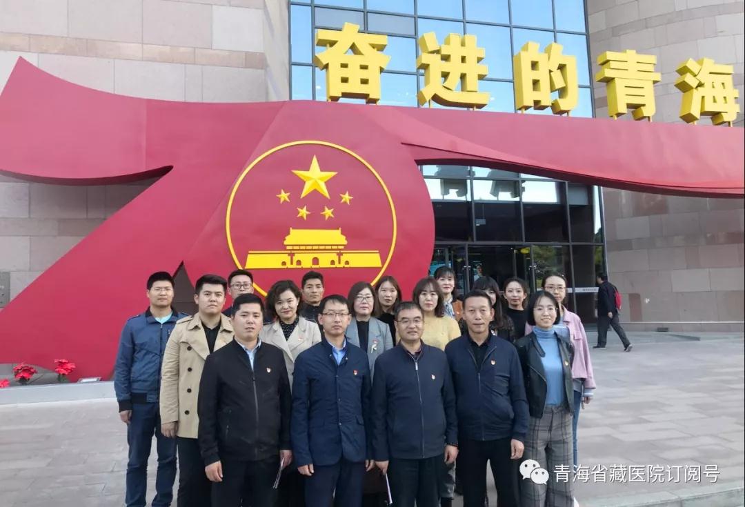 致敬祖国、热爱青海 ——性爱直播
组织行政党支部党员代表参观青海解放70周年成就展(图4)