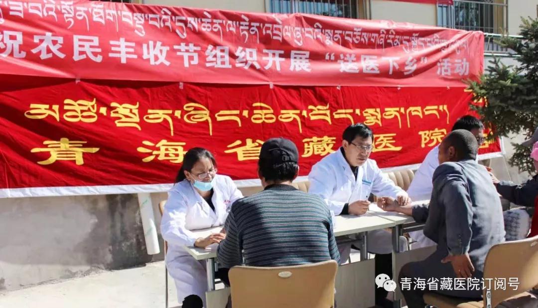 性爱直播
赴湟中县群加乡开展“农民丰收节送医下乡”义诊宣传活动(图2)