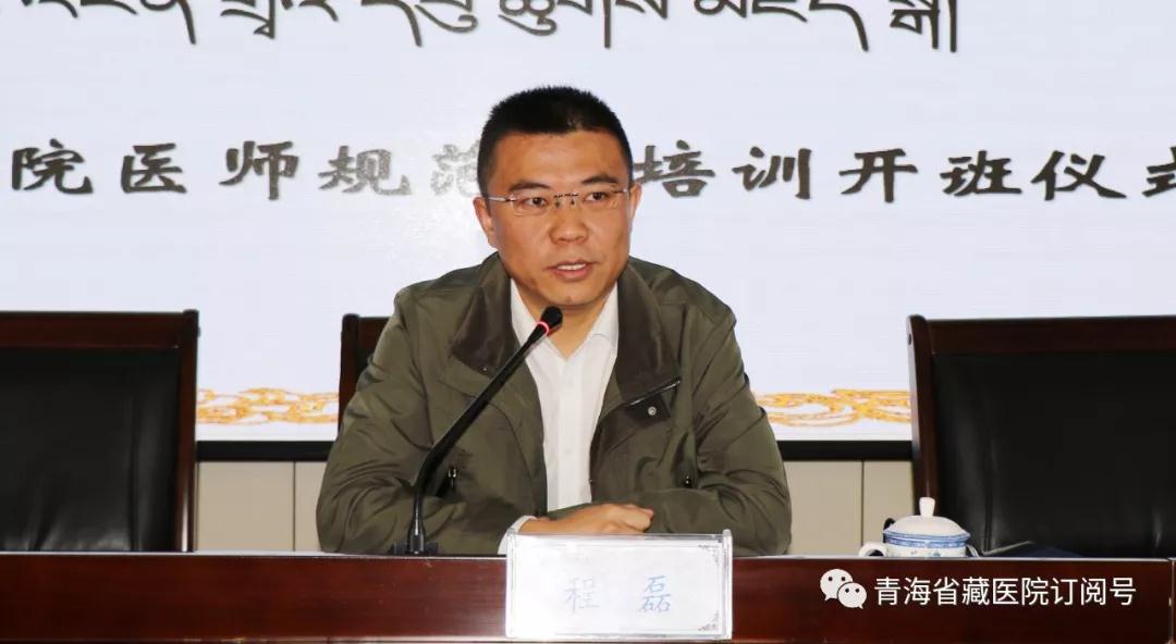 མཚོ་སྔོན་ཞིང་ཆེན༢༠༡༩ལོའི་བོད་ལུགས་གསོ་རིག་དཀའ་བཅུ་སྨན་པ་ཚད་ལྡན་ཅན་གྱི་གསོ་སྦྱོང་འཛིན་གྲྭ་བསྡུ་བ།(图2)