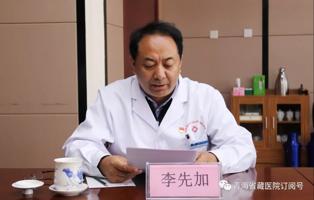 青海省副省长张黎赴省藏性爱直播
调研(图6)