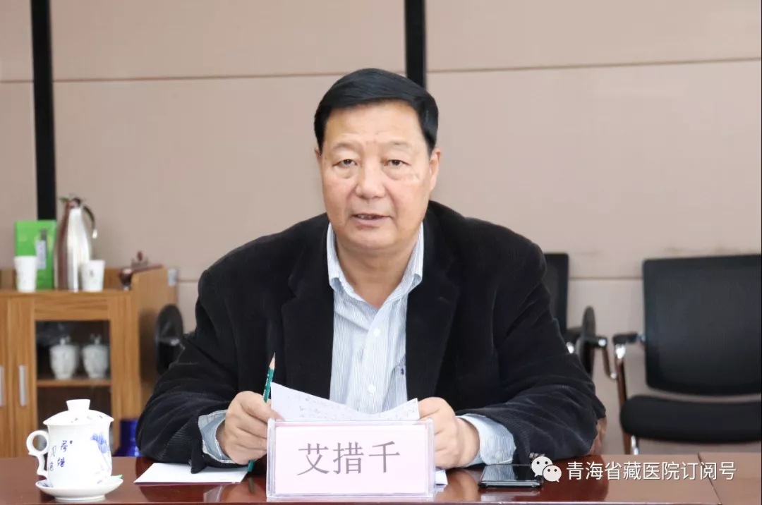 青海省副省长张黎赴省藏性爱直播
调研(图7)