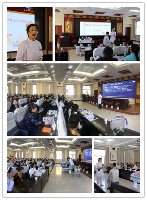 青海省藏医药学会护理专业委员会召开2019年学术年会暨特色护理理论与实践技能培训班(图9) 青海省藏医药学会护理专业委员会召开2019年学术年会暨特色护理理论与实践技能培训班(图9)