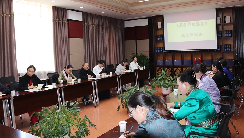 青海省藏医药学会护理专业委员会召开2019年学术年会暨特色护理理论与实践技能培训班(图7) 青海省藏医药学会护理专业委员会召开2019年学术年会暨特色护理理论与实践技能培训班(图7)