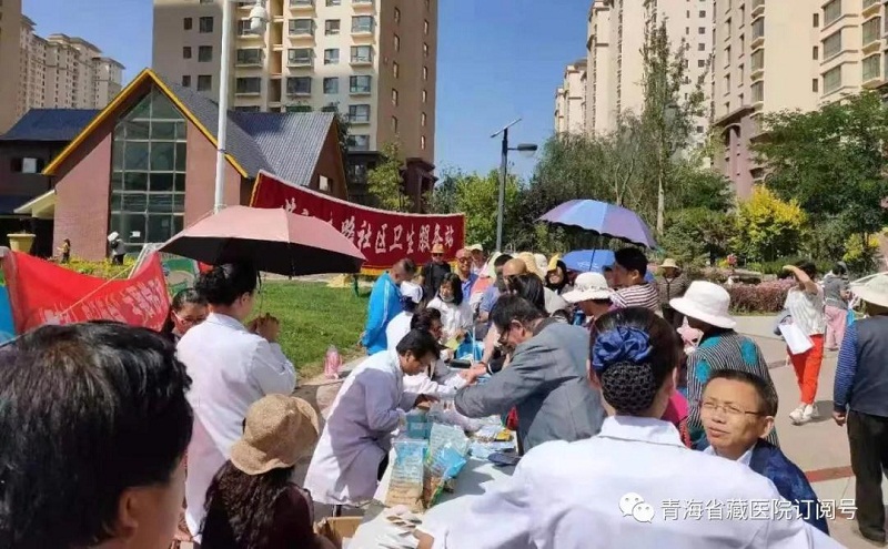 性爱直播
与大堡子中心卫生院及总寨镇中心卫生院开展藏医联合门诊(图5)