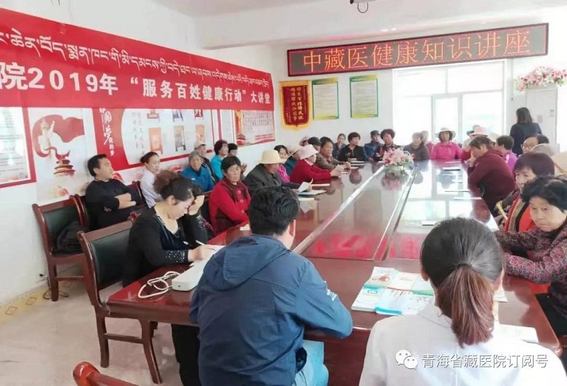 性爱直播
与大堡子中心卫生院及总寨镇中心卫生院开展藏医联合门诊(图3)
