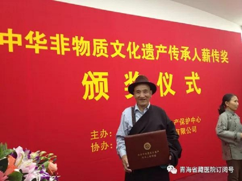 性爱直播
尼玛国医大师荣获全国中医药杰出贡献奖(图5)