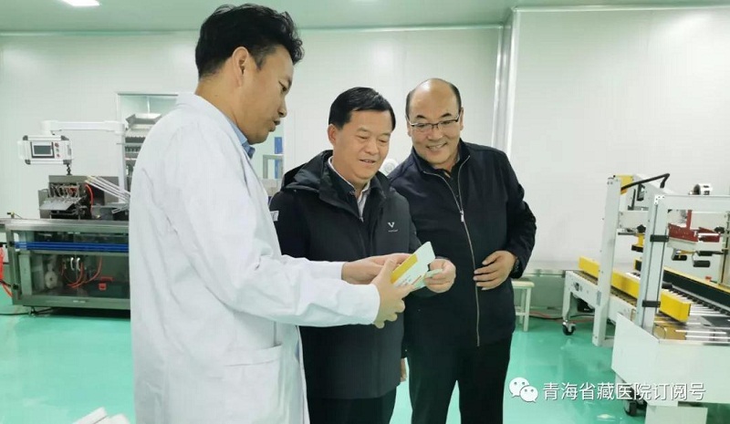 青海省医疗保障局局长吕刚一行莅临性爱直播
调研座谈(图4)