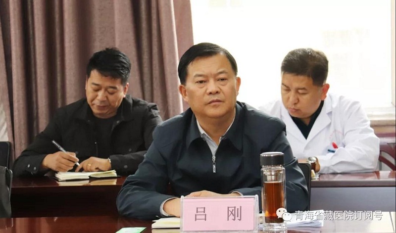 青海省医疗保障局局长吕刚一行莅临性爱直播
调研座谈(图1)