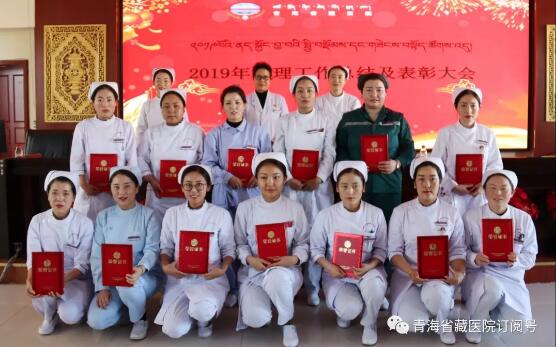 2019年性爱直播
护理工作总结暨表彰大会(图7)