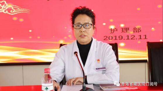 2019年性爱直播
护理工作总结暨表彰大会(图12)