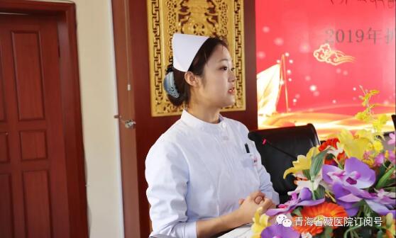 2019年性爱直播
护理工作总结暨表彰大会(图4)