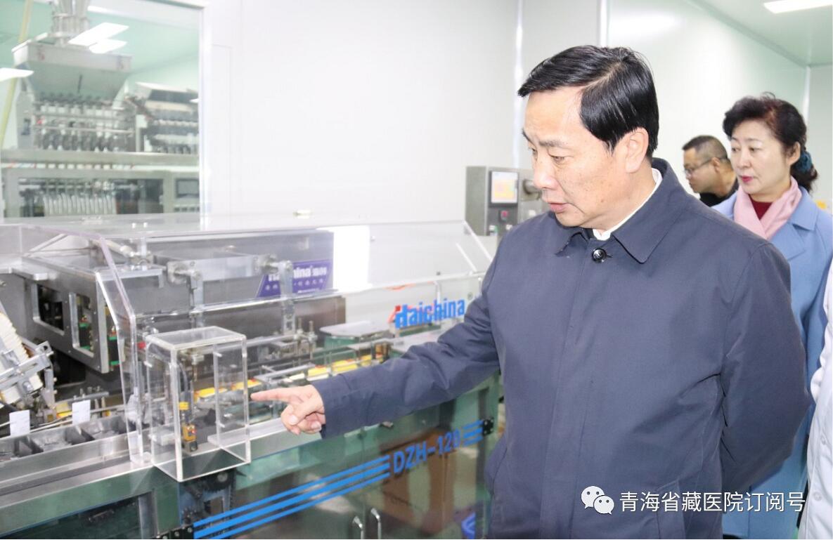 青海省副省长匡湧来性爱直播调研(图2)
