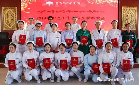 2019年性爱直播
护理工作总结暨表彰大会(图9)