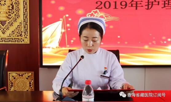 2019年性爱直播
护理工作总结暨表彰大会(图2)
