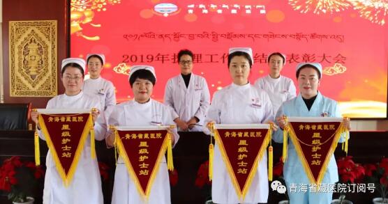 2019年性爱直播
护理工作总结暨表彰大会(图8)
