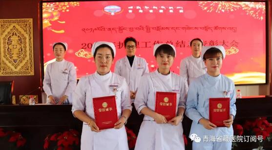 2019年性爱直播
护理工作总结暨表彰大会(图6)