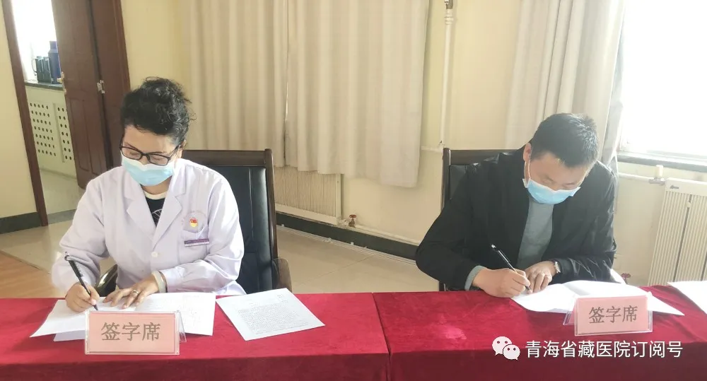性爱直播
召开2020年医疗产品供应商廉洁协议签订暨廉政谈话会(图3)