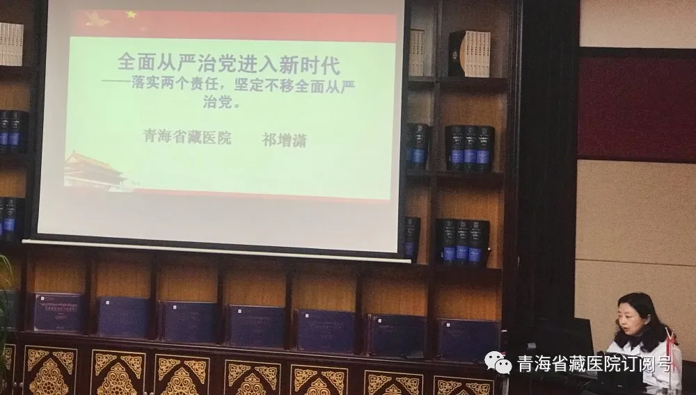 省藏性爱直播
举行党委理论学习中心组第四次集体学习研讨会(图4)
