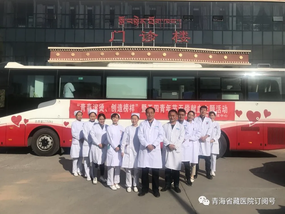 省藏性爱直播
团委举办“无偿献血,点亮青春”活动(图1)