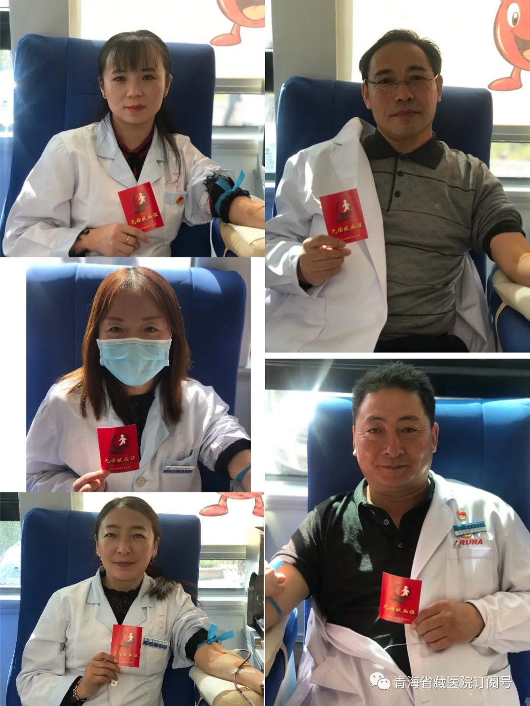 省藏性爱直播
团委举办“无偿献血,点亮青春”活动(图7)