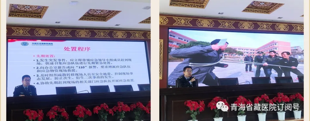 性爱直播
开展住培学员反恐防爆知识讲座(图3)